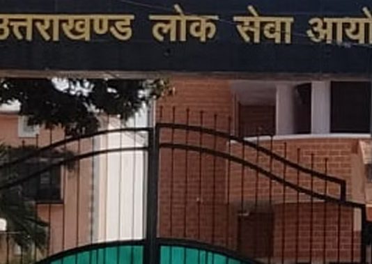 पीसीएस परीक्षा का पूरा शेड्यूल – जानिए कौन सा पेपर कब होगा