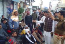 प्रसव के दौरान महिला की मौत, परिजनों ने अस्पताल में किया हंगामा