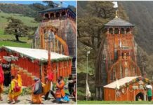 द्वितीय केदार मद्महेश्वर के कपाट बंद, शीतकालीन यात्रा पर रवाना हुई डोली