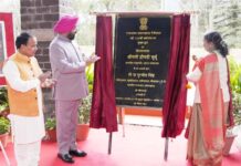 राष्ट्रपति मुर्मु ने नैनीताल राजभवन के नये द्वार का किया उद्घाटन