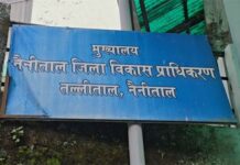 नैनीताल में बड़ी कार्रवाई: अवैध प्लॉटिंग पर 600 लोगों को नोटिस, प्राधिकरण सख्त