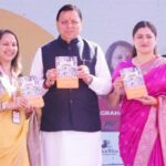 साहित्यिक उत्सवः मुख्यमंत्री ने पुस्तक के माध्यम से महिलाओं को किया प्रेरित