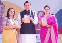 साहित्यिक उत्सवः मुख्यमंत्री ने पुस्तक के माध्यम से महिलाओं को किया प्रेरित