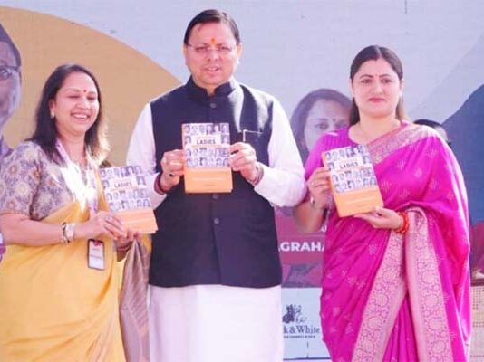 साहित्यिक उत्सवः मुख्यमंत्री ने पुस्तक के माध्यम से महिलाओं को किया प्रेरित