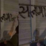 दिल्ली-देहरादून एक्सप्रेसवे पर विवादित नारे, वायरल वीडियो से मचा बवाल