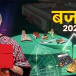 उत्तराखंड बनेगा ट्रेकिंग का ग्लोबल हब: बजट 2026 में बड़ा ऐलान!