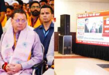 धामी ने सुना ‘मन की बात’, बोले– देशभर के प्रेरणादायक लोगों को मिलती है पहचान