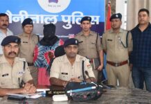 हल्द्वानी पुलिस ने तोड़ा नशा का नेटवर्कः 60 लाख की स्मैक के साथ महिला तस्कर गिरफ्तार
