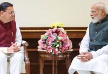 सीएम धामी- पीएम मोदी मुलाकात: उत्तराखंड के विकास को लेकर बड़ी चर्चा