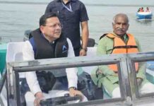 उत्तराखंड बनेगा वाटर स्पोर्ट्स का नया हब, सीएम धामी ने लिया तैयारियों का जायजा