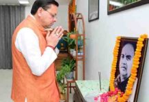 डॉ. श्यामा प्रसाद मुखर्जी का योगदान अमर: धामी ने बताया प्रेरणास्रोत