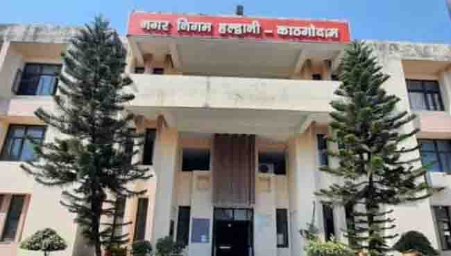 nagar nigm haldwani