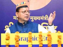 ‘उत्तराखंड का भविष्य युवाओं के सपनों से तय होगा’— ग्राफिक एरा पहुंचे सीएम धामी का बड़ा संदेश
