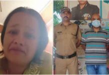 मौत से पहले मां को भेजा था VIDEO, फिर हुई नवविवाहिता की संदिग्ध मौत; पति और ननद गिरफ्तार