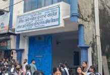 हल्द्वानी में परीक्षा दे रही छात्राओं में अचानक मची दहशत, रोने लगीं छात्राएं और कर दी गई छुट्टी