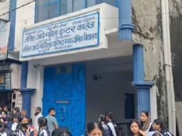 हल्द्वानी में परीक्षा दे रही छात्राओं में अचानक मची दहशत, रोने लगीं छात्राएं और कर दी गई छुट्टी