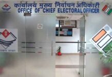 अब नहीं लड़ पाएंगे चुनाव! उत्तराखंड में 17 राजनीतिक दलों को आयोग ने किया डीलिस्ट