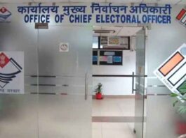 अब नहीं लड़ पाएंगे चुनाव! उत्तराखंड में 17 राजनीतिक दलों को आयोग ने किया डीलिस्ट