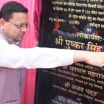 CM धामी पहुंचे हल्द्वानी, सुनी जनता की फरियाद, 9.93 करोड़ के पुल का लोकार्पण
