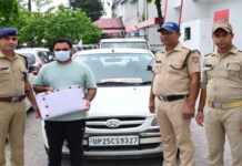नीली बत्ती का रौब, फर्जी आईबी आईडी का खेल, पुलिस चेकिंग में खुली युवक की पोल