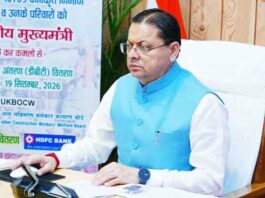 सीएम धामी ने 10,709 लाभार्थियों को दी सौगात