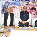 उत्तराखंडः बीकेटीसी में कर्मचारियों को बड़ा तोहफा