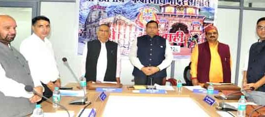 उत्तराखंडः बीकेटीसी में कर्मचारियों को बड़ा तोहफा